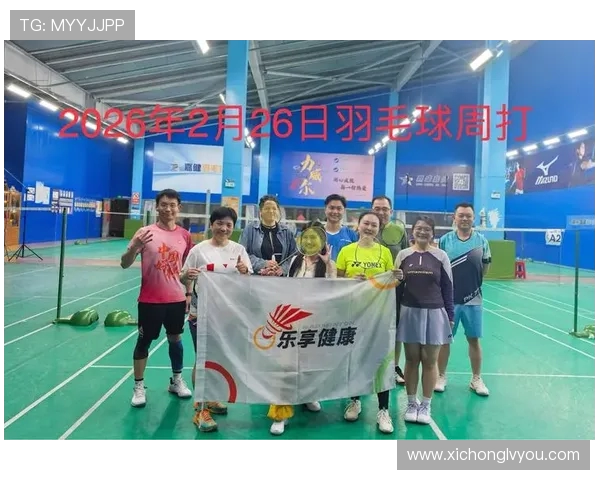 北京羽毛球队创历史新高羽毛球速度排名引发热议